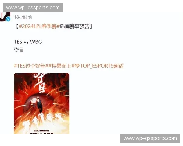 掌握LPL比赛时间表,开启电竞激情新体验 掌握LPL比赛时间表,开启电竞激情新体验